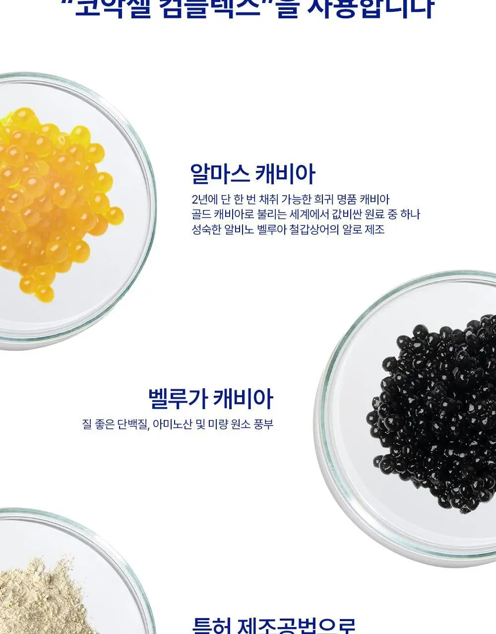 [NEW]뉴트리메이드 유스포뮬라 10포 (10일분) 상세페이지 27